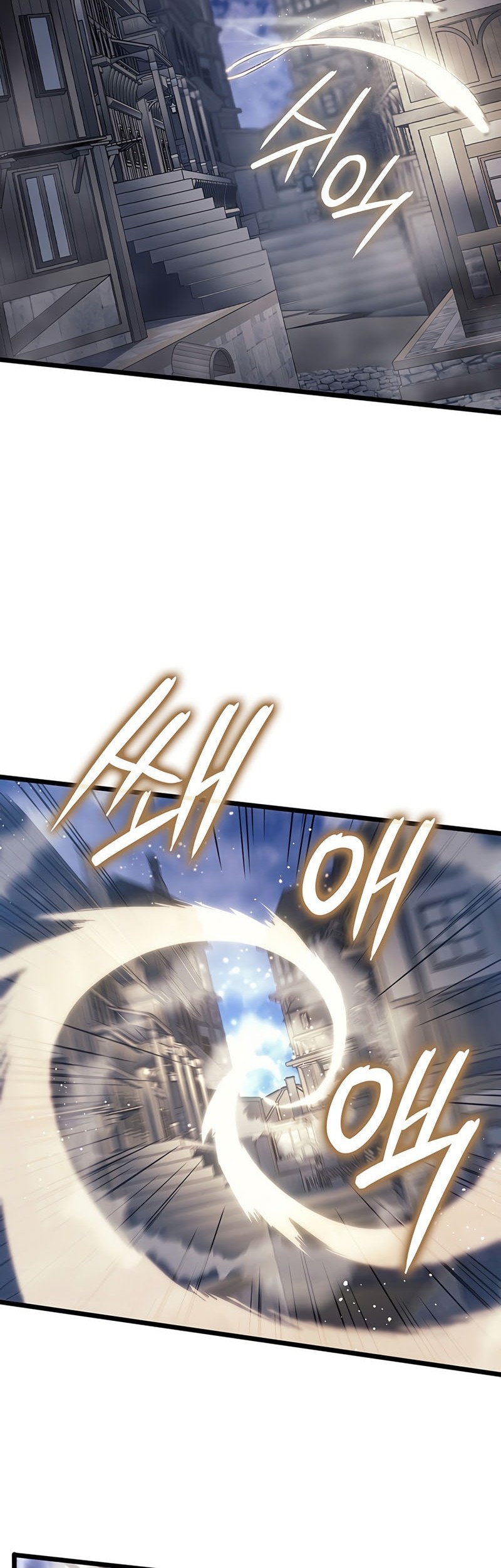 The Indomitable Martial King - Chapter 93 - Page 55