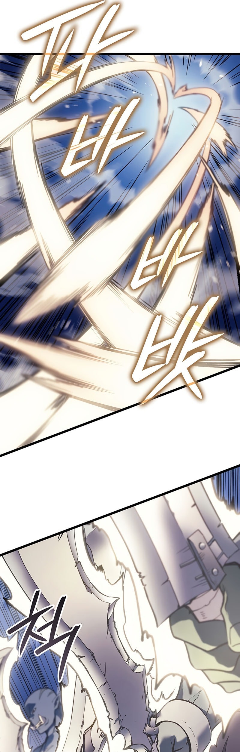 The Indomitable Martial King - Chapter 93 - Page 62