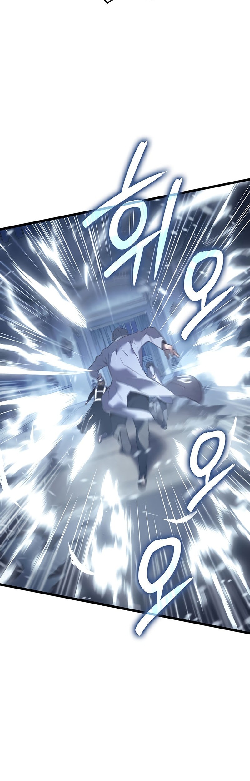 The Indomitable Martial King - Chapter 94 - Page 5