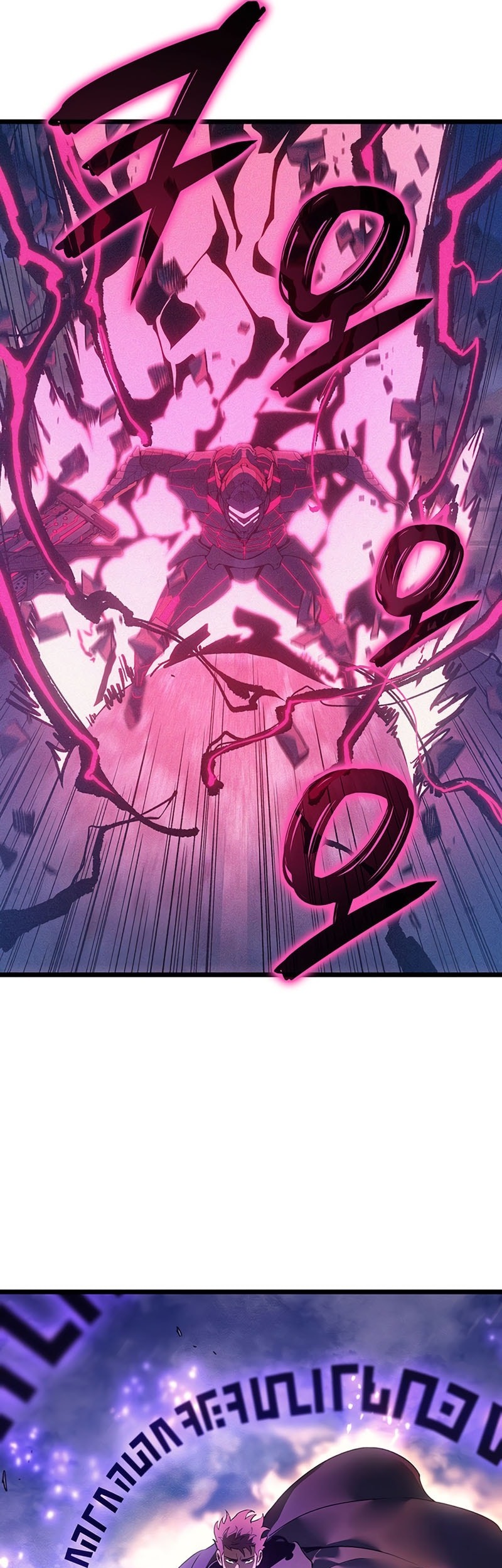 The Indomitable Martial King - Chapter 97 - Page 42