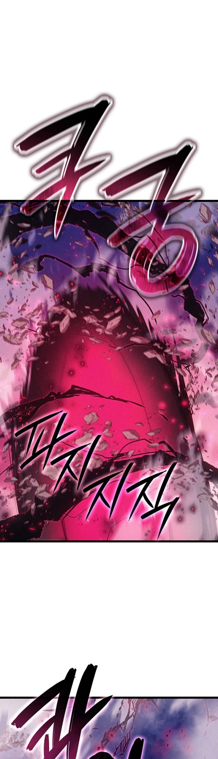 The Indomitable Martial King - Chapter 98 - Page 75