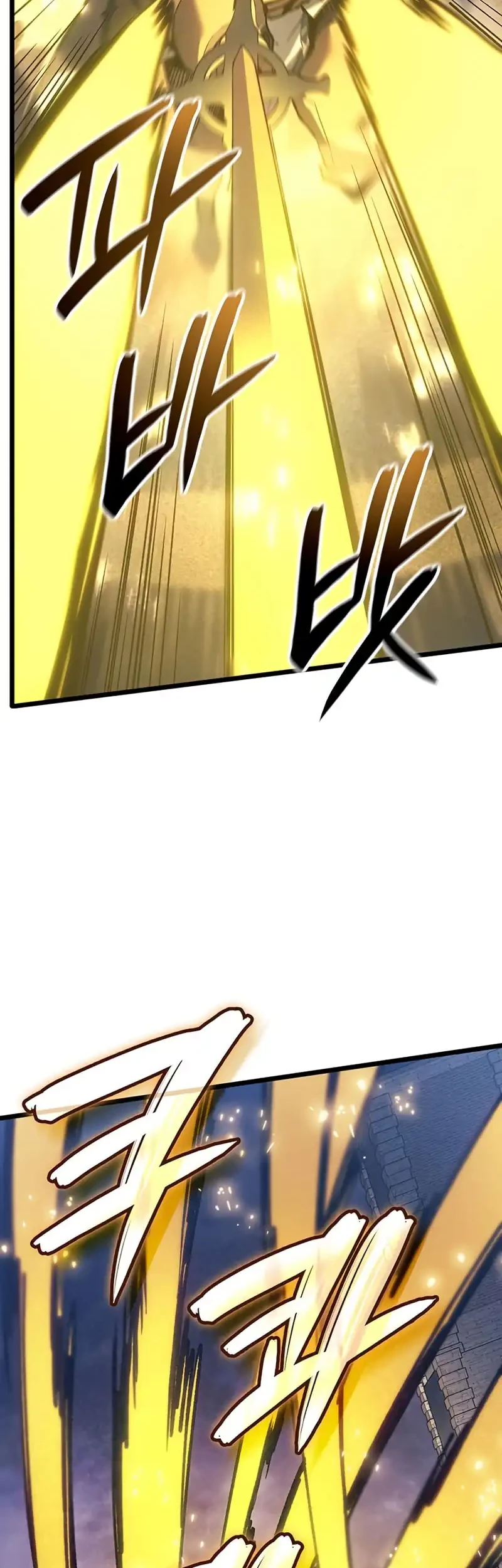 The Indomitable Martial King - Chapter 99 - Page 53