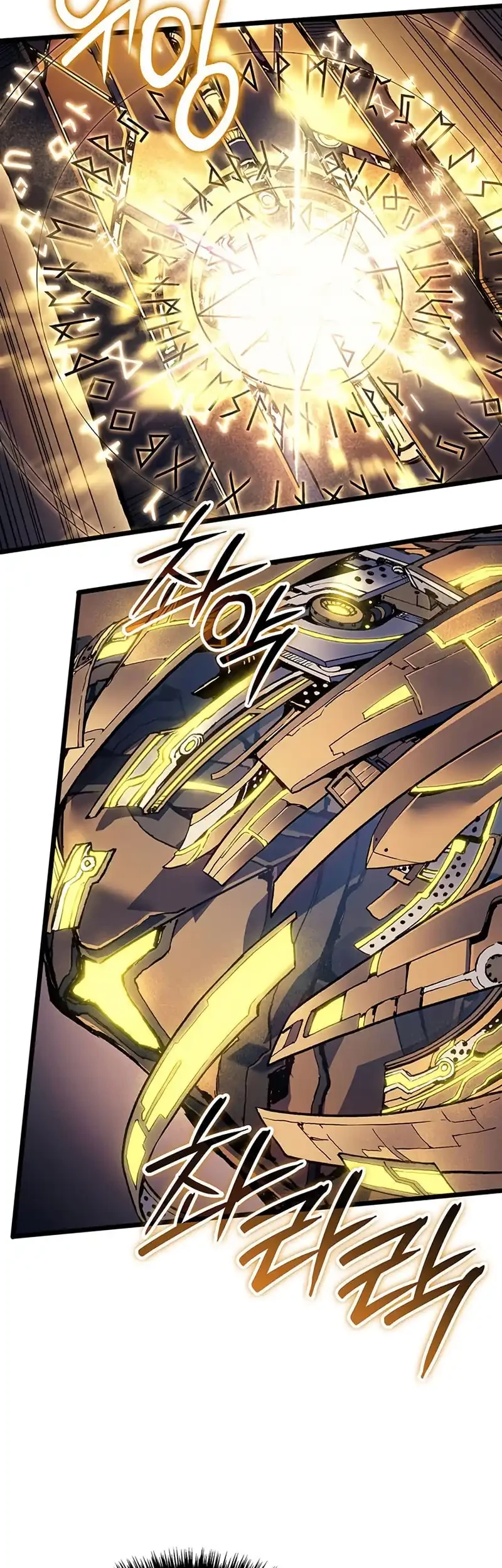 The Indomitable Martial King - Chapter 99 - Page 66