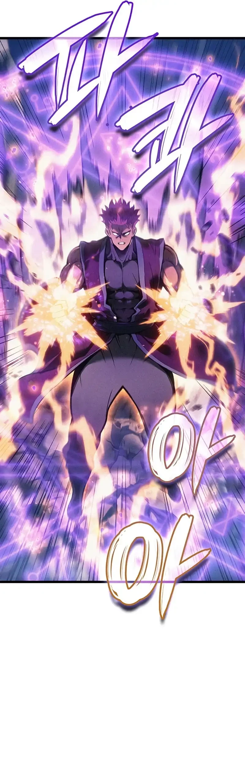 The Indomitable Martial King - Chapter 99 - Page 9