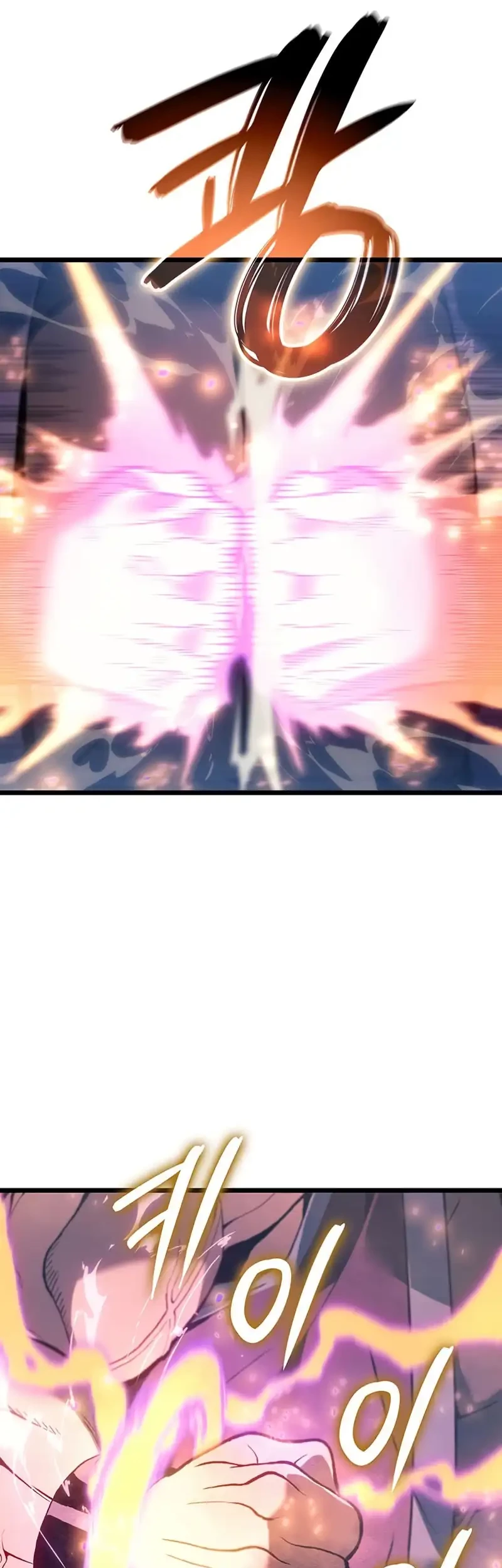 The Indomitable Martial King - Chapter 99 - Page 10