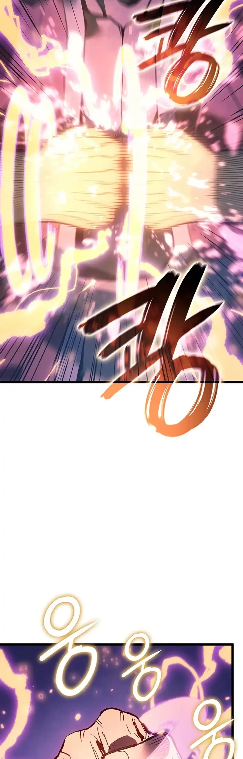 The Indomitable Martial King - Chapter 99 - Page 14