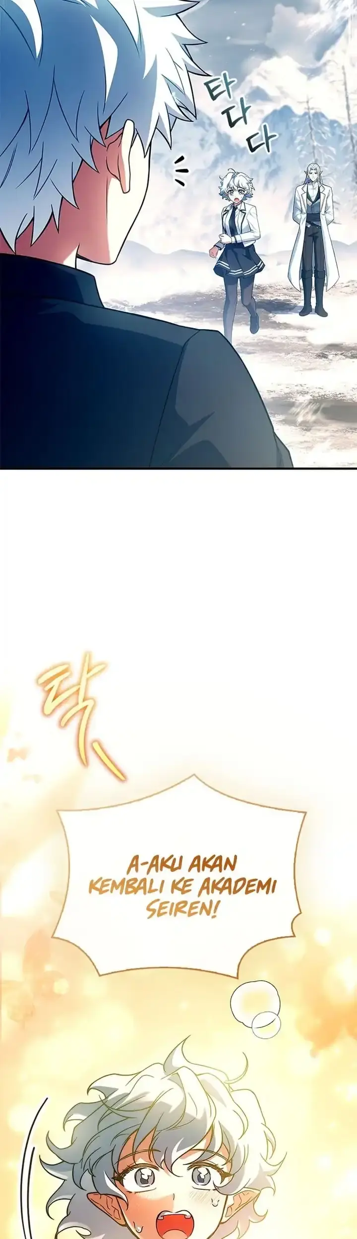The Legendary Hero Is An Academy Honors Student Chapter 51 Gambar 16