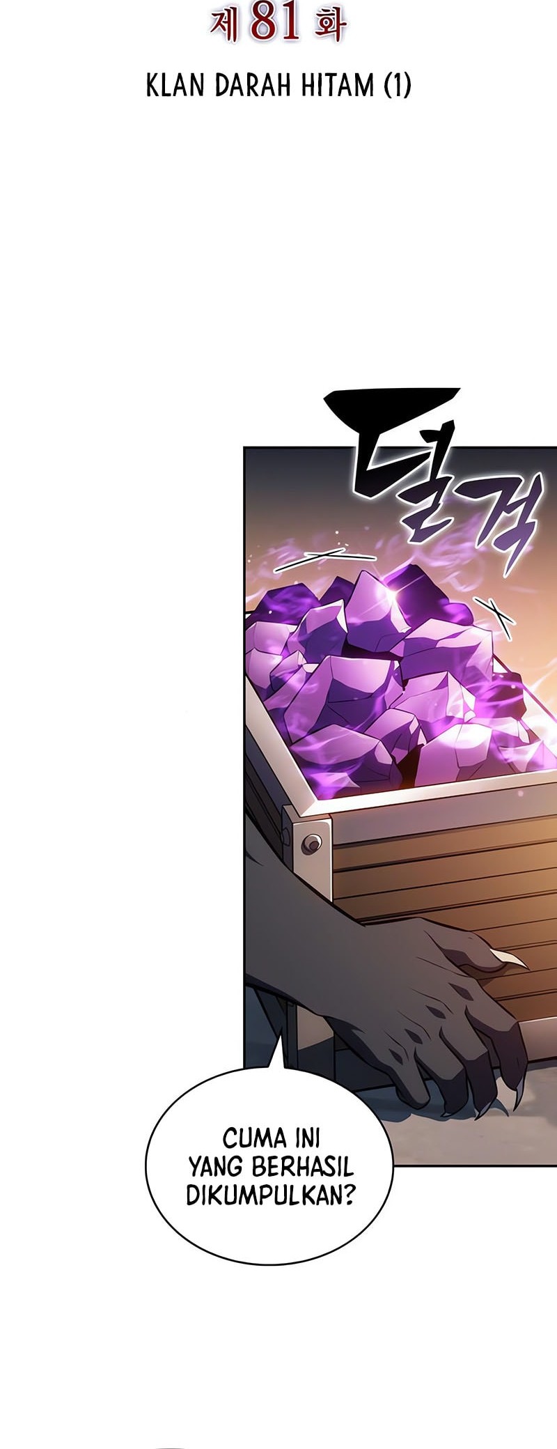 The Regressed Son Of A Duke Is An Assassin - Chapter 81 - Page 25