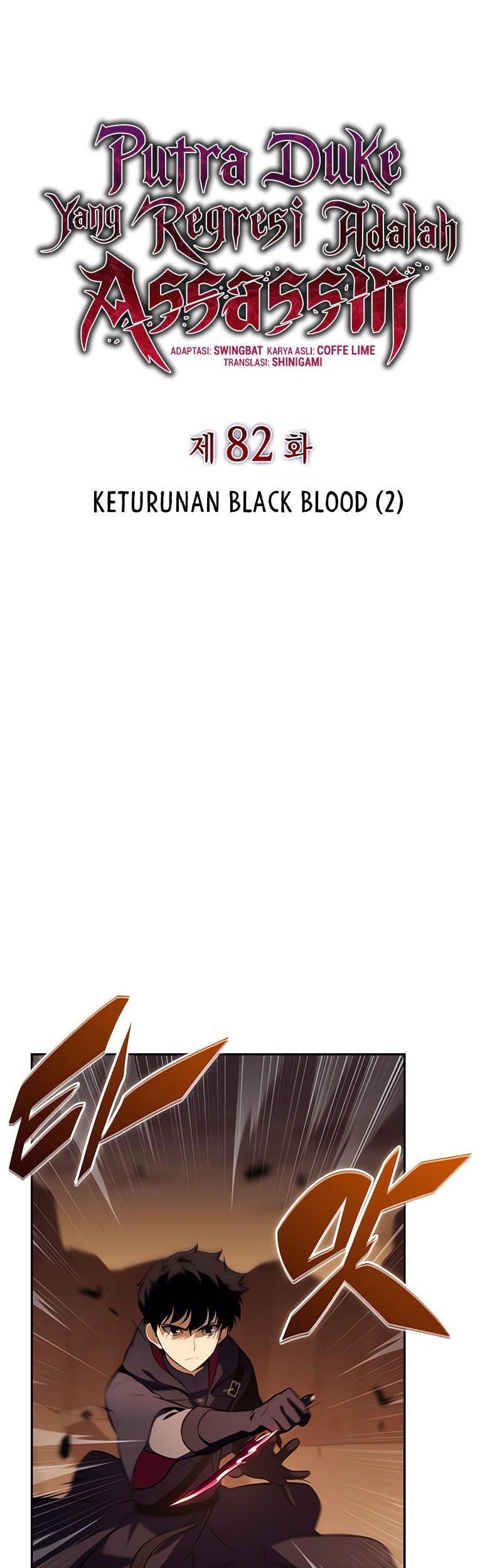 The Regressed Son Of A Duke Is An Assassin - Chapter 82 - Page 14