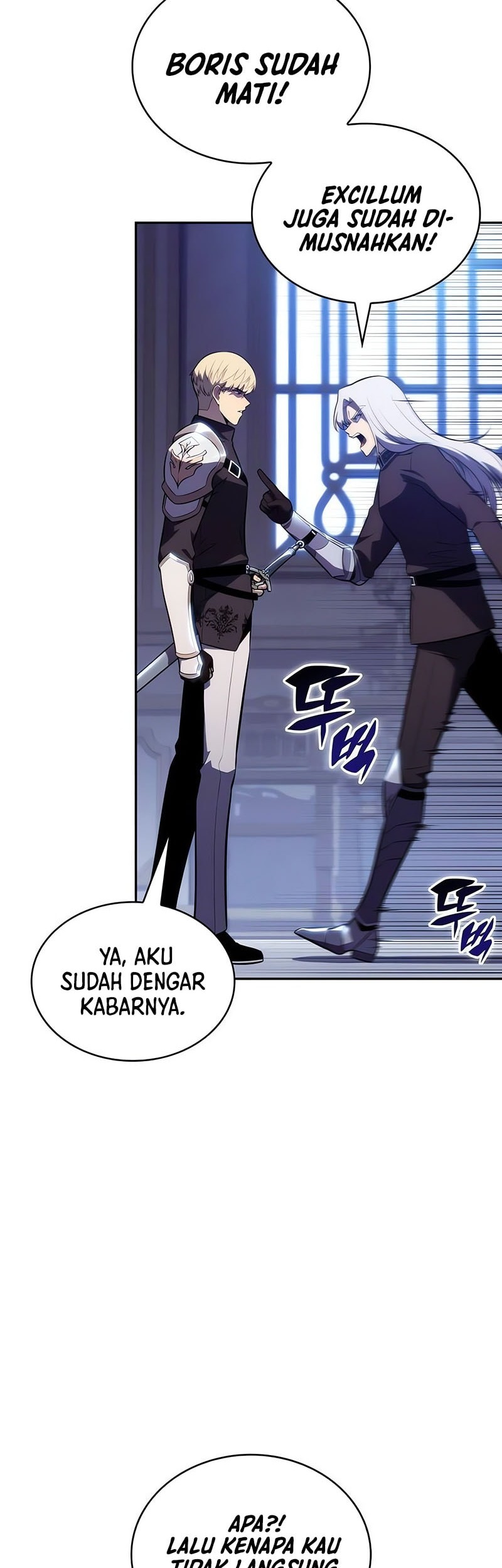 The Regressed Son Of A Duke Is An Assassin - Chapter 83 - Page 73