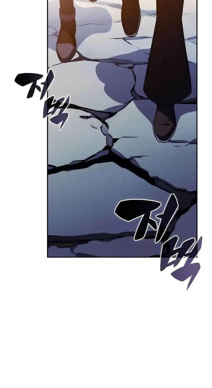 The Regressed Son Of A Duke Is An Assassin - Chapter 94 - Page 65