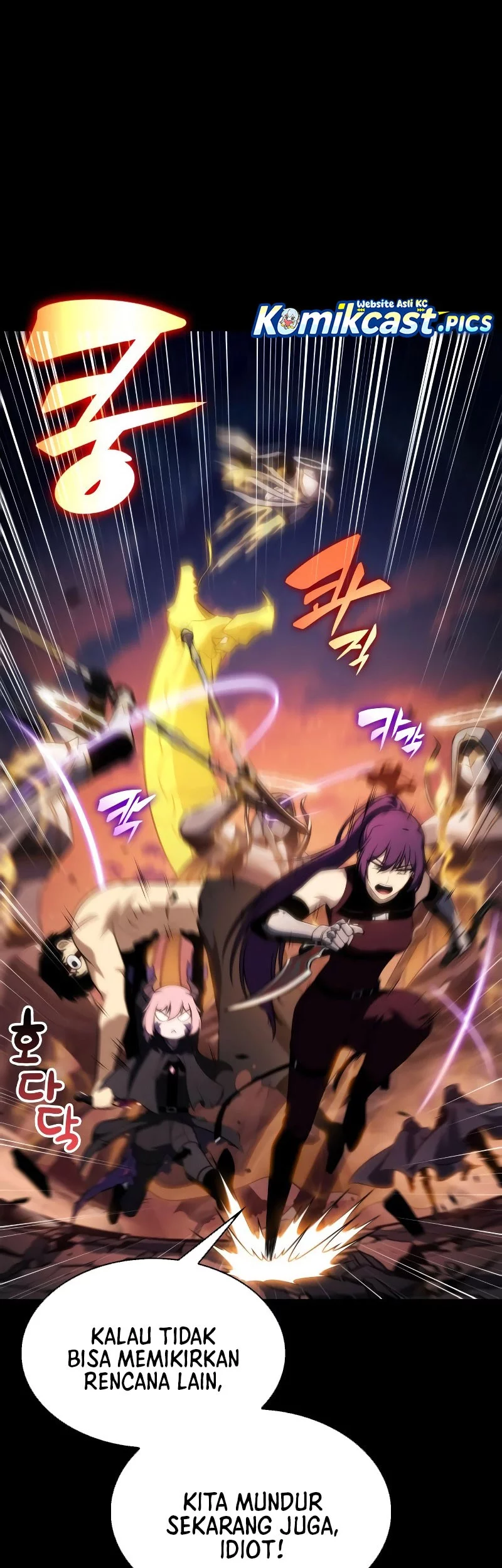 The Regressed Son Of A Duke Is An Assassin - Chapter 95 - Page 73