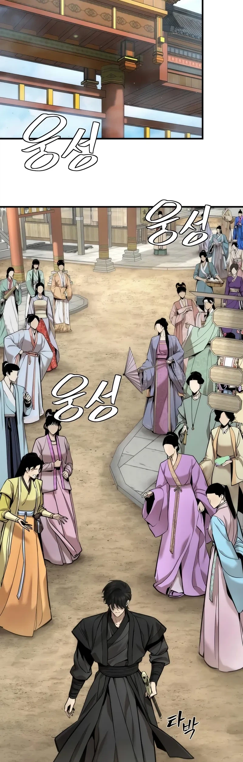 The Regressor’s Tale of Cultivation - Chapter 10 - Page 47