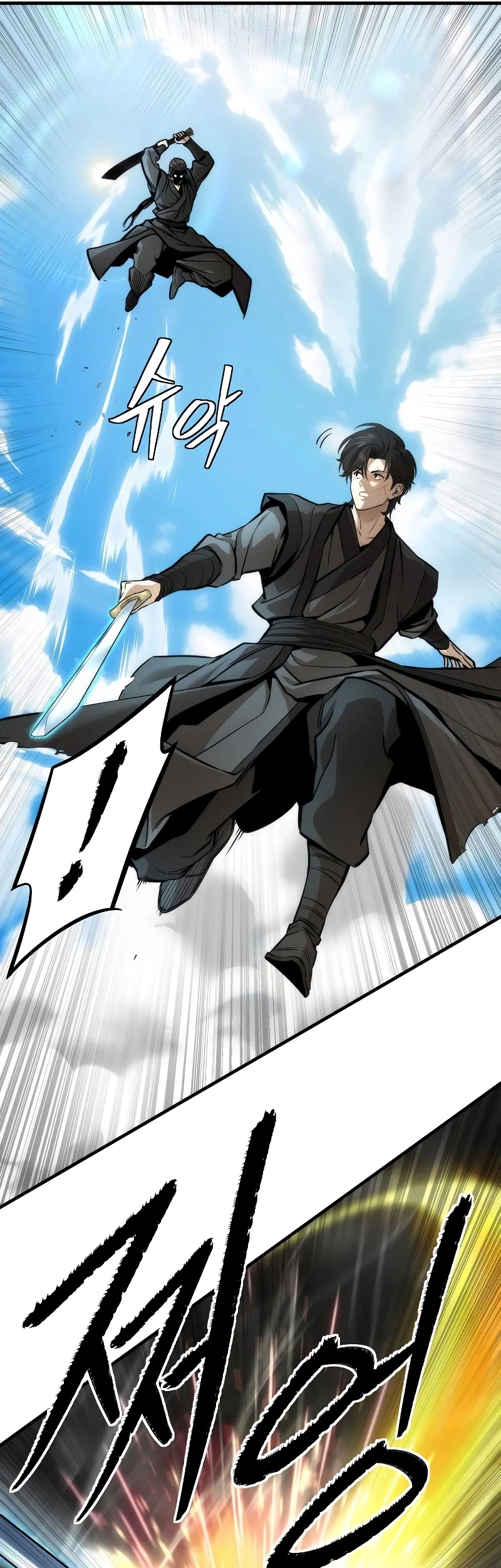 The Regressor’s Tale of Cultivation - Chapter 11 - Page 43