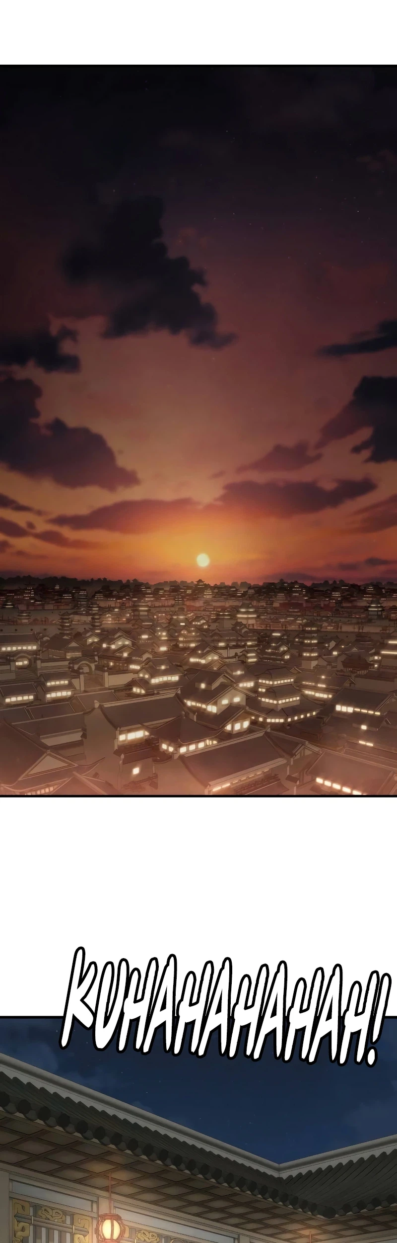 The Regressor’s Tale of Cultivation - Chapter 11 - Page 9