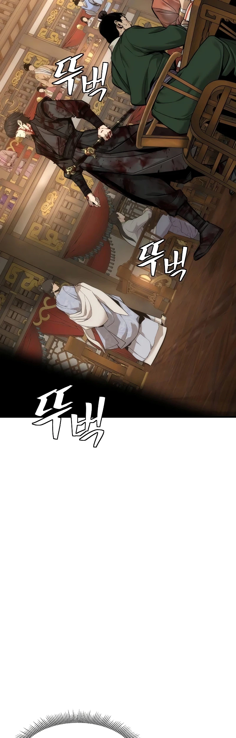 The Regressor’s Tale of Cultivation - Chapter 11 - Page 17