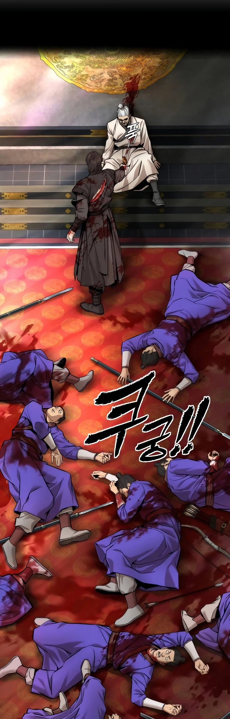 The Regressor’s Tale of Cultivation - Chapter 11 - Page 26