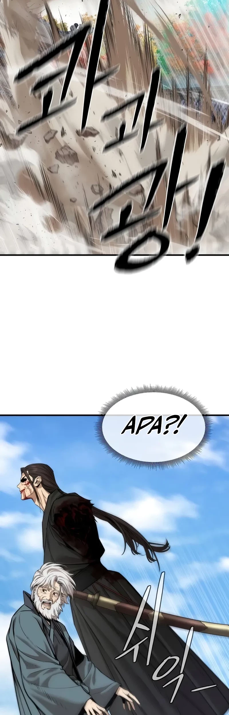 The Regressor’s Tale of Cultivation - Chapter 12 - Page 73