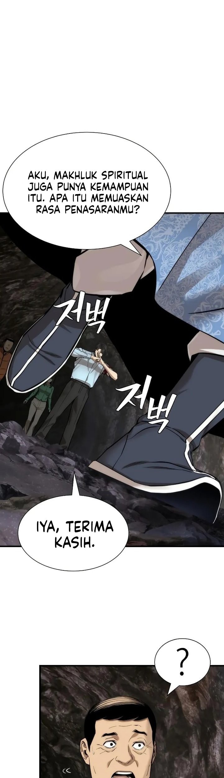 The Regressor’s Tale of Cultivation - Chapter 16 - Page 17