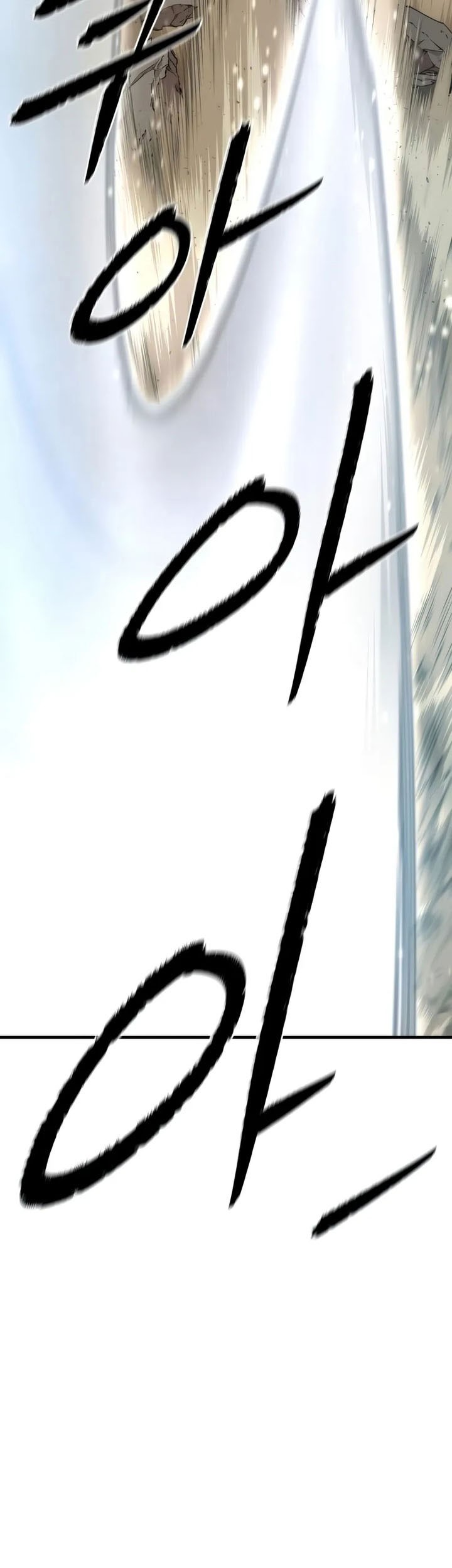 The Regressor’s Tale of Cultivation - Chapter 17 - Page 36