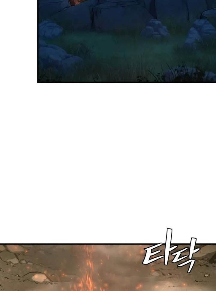 The Regressor’s Tale of Cultivation - Chapter 2 - Page 26