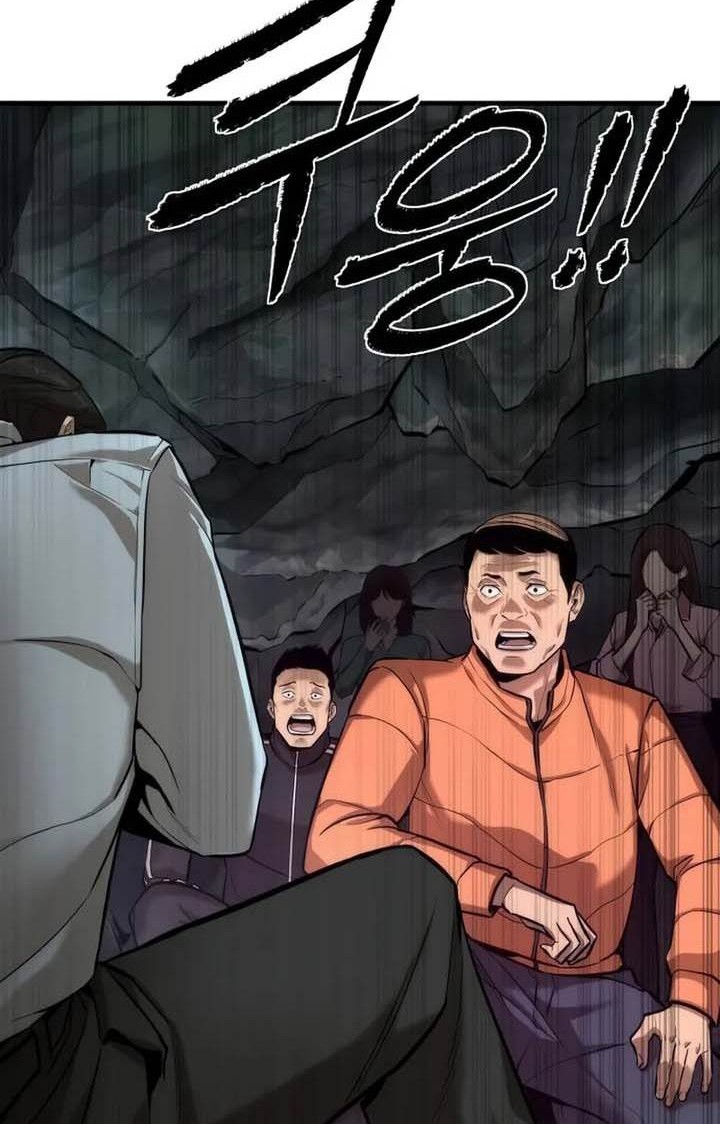 The Regressor’s Tale of Cultivation - Chapter 2 - Page 73