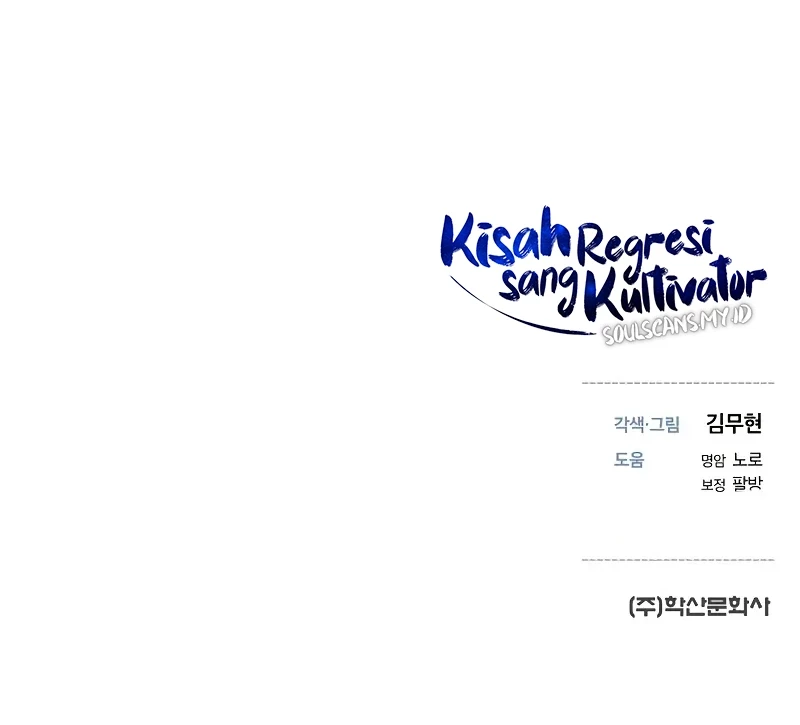 The Regressor’s Tale of Cultivation - Chapter 20 - Page 49