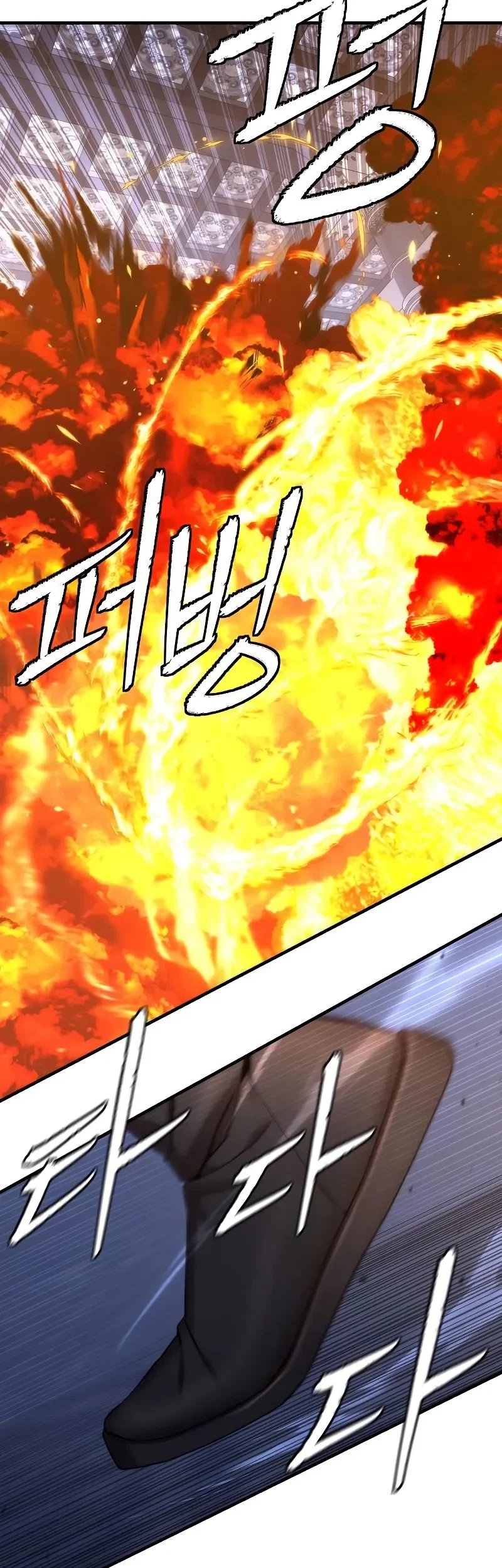 The Regressor’s Tale of Cultivation - Chapter 20 - Page 7