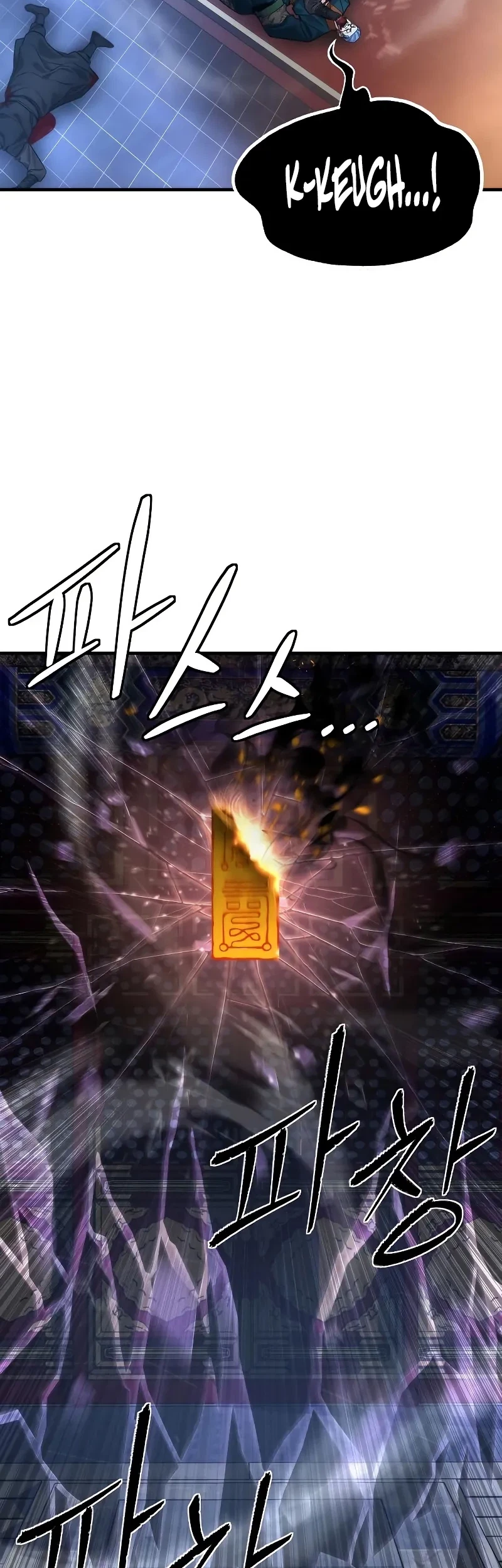 The Regressor’s Tale of Cultivation - Chapter 20 - Page 43