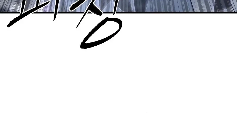 The Regressor’s Tale of Cultivation - Chapter 20 - Page 44