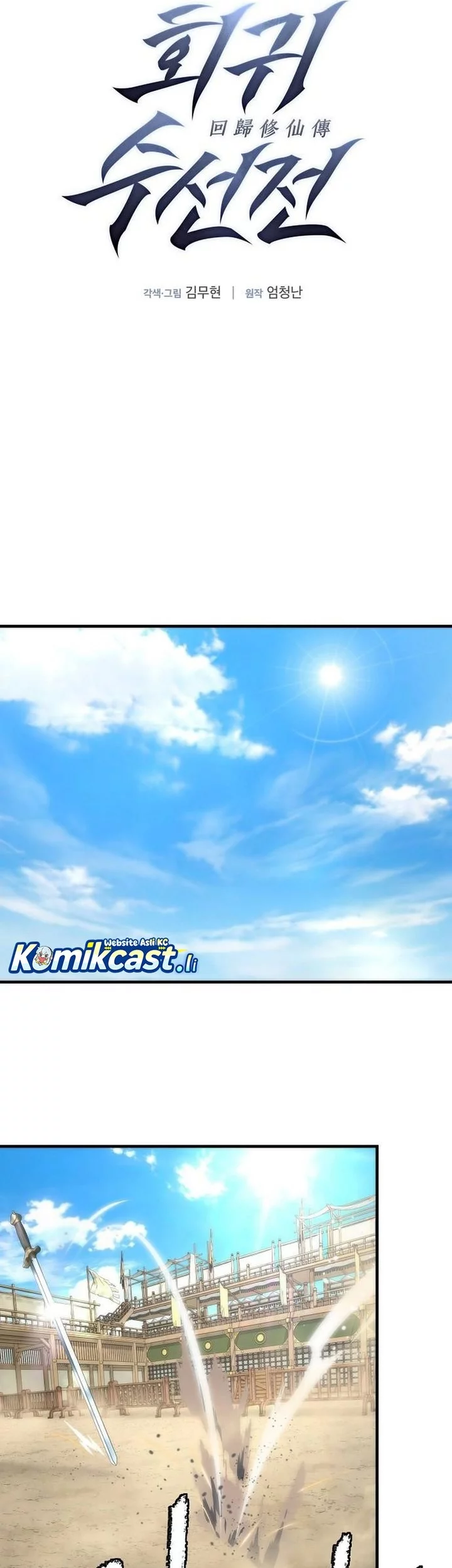 The Regressor’s Tale of Cultivation - Chapter 21 - Page 25