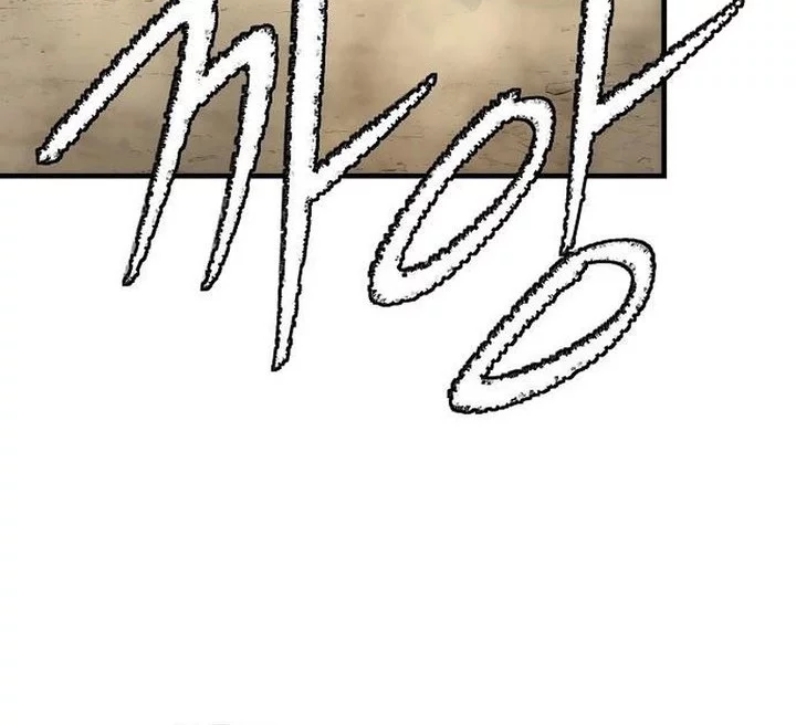 The Regressor’s Tale of Cultivation - Chapter 21 - Page 26