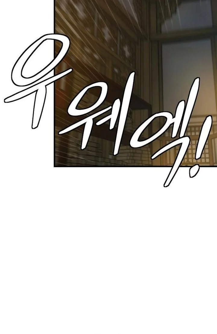 The Regressor’s Tale of Cultivation - Chapter 21 - Page 64