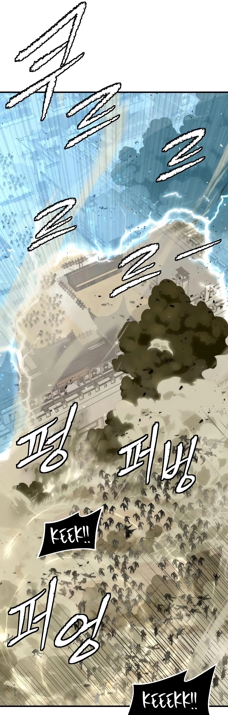 The Regressor’s Tale of Cultivation - Chapter 22 - Page 45