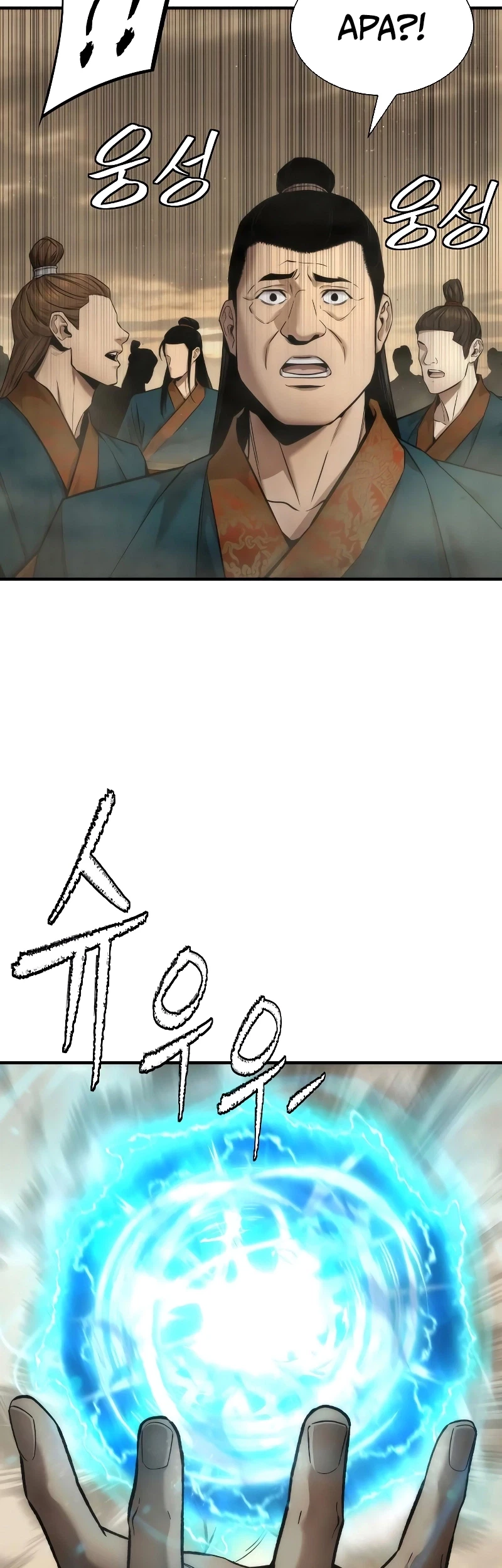 The Regressor’s Tale of Cultivation - Chapter 22 - Page 35