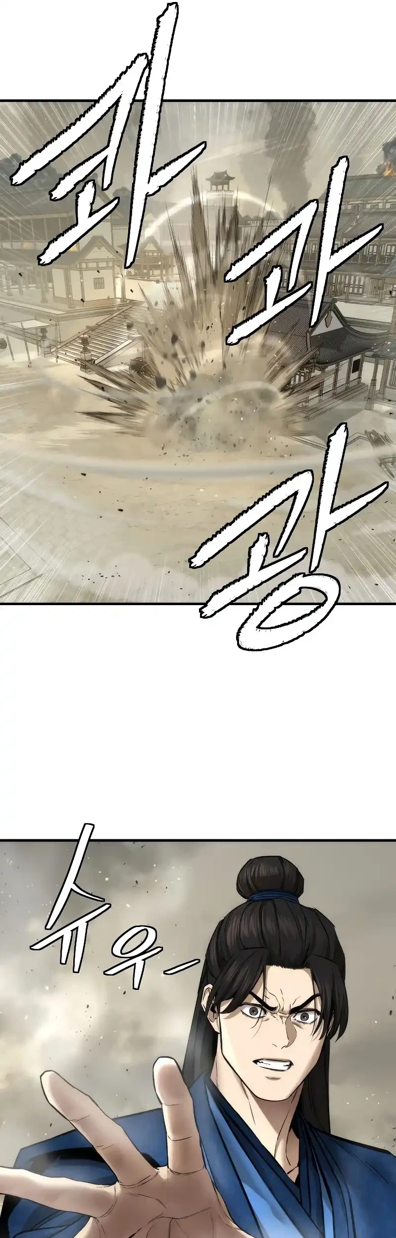 The Regressor’s Tale of Cultivation - Chapter 24 - Page 21