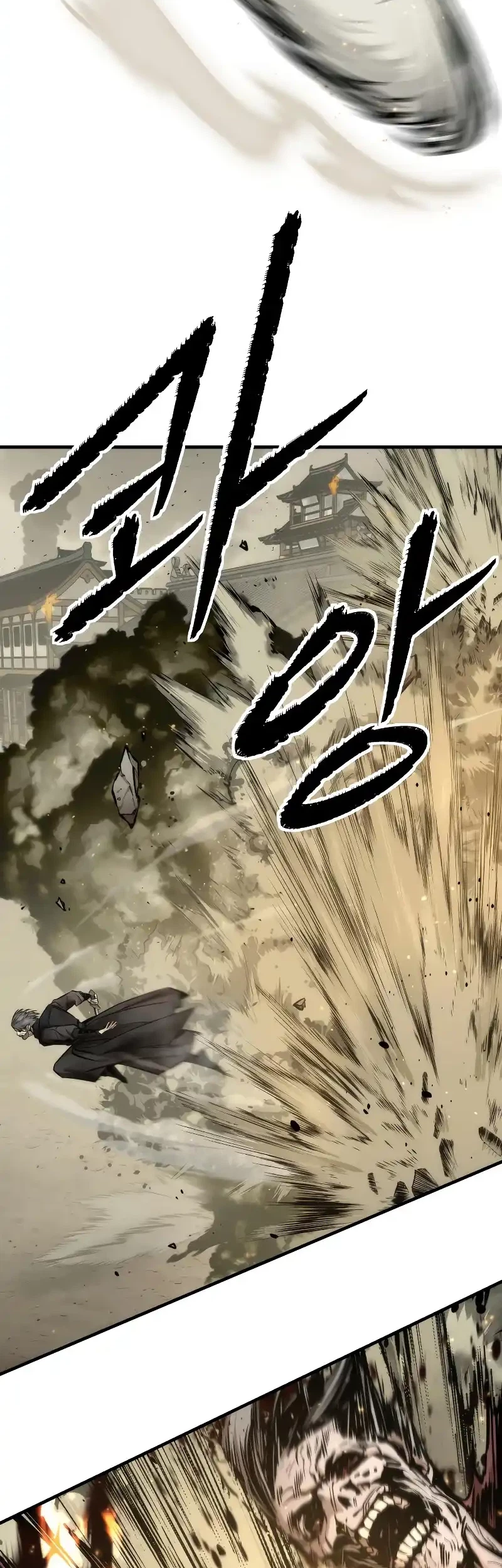 The Regressor’s Tale of Cultivation - Chapter 24 - Page 26