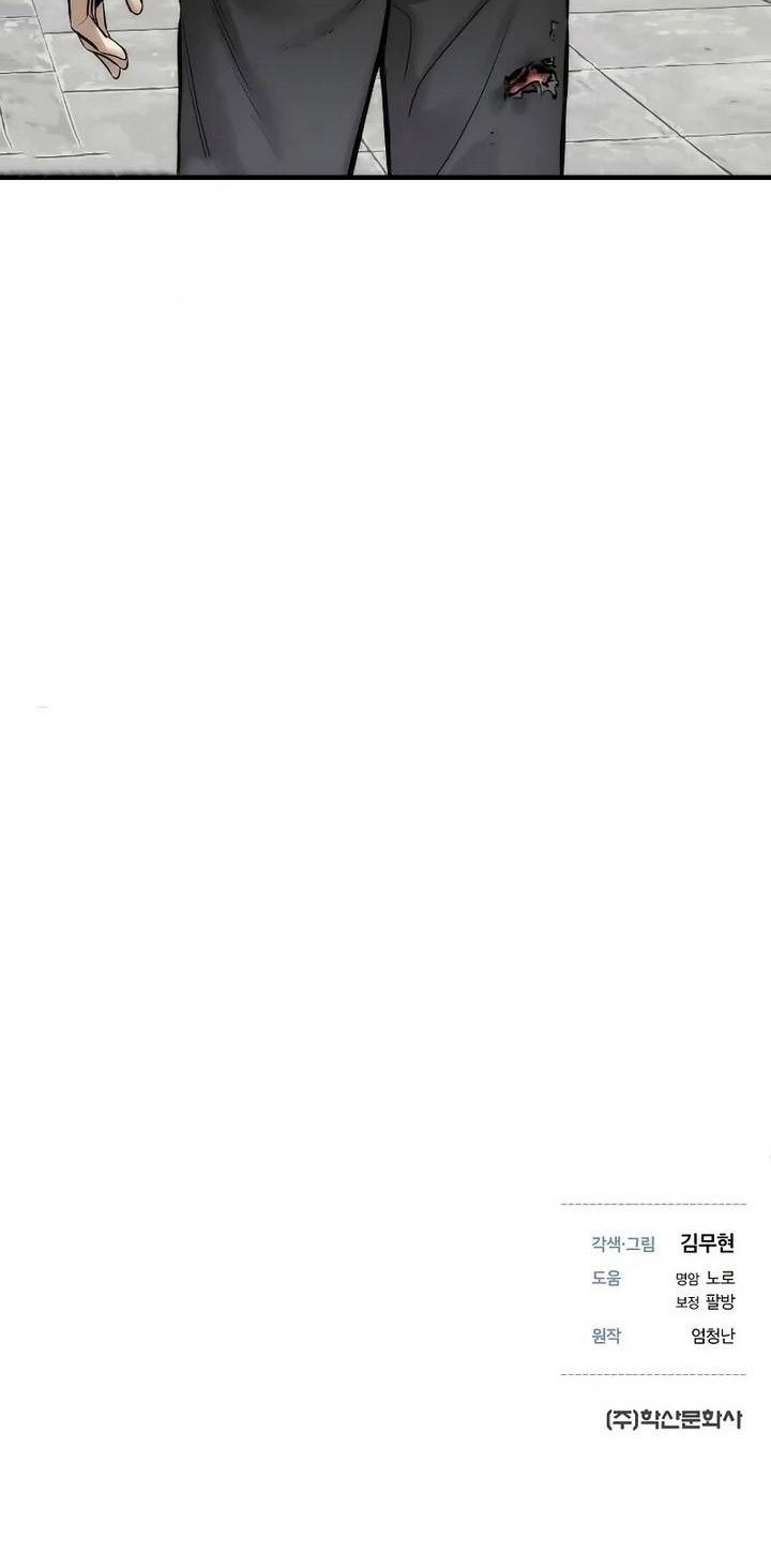 The Regressor’s Tale of Cultivation - Chapter 4 - Page 80