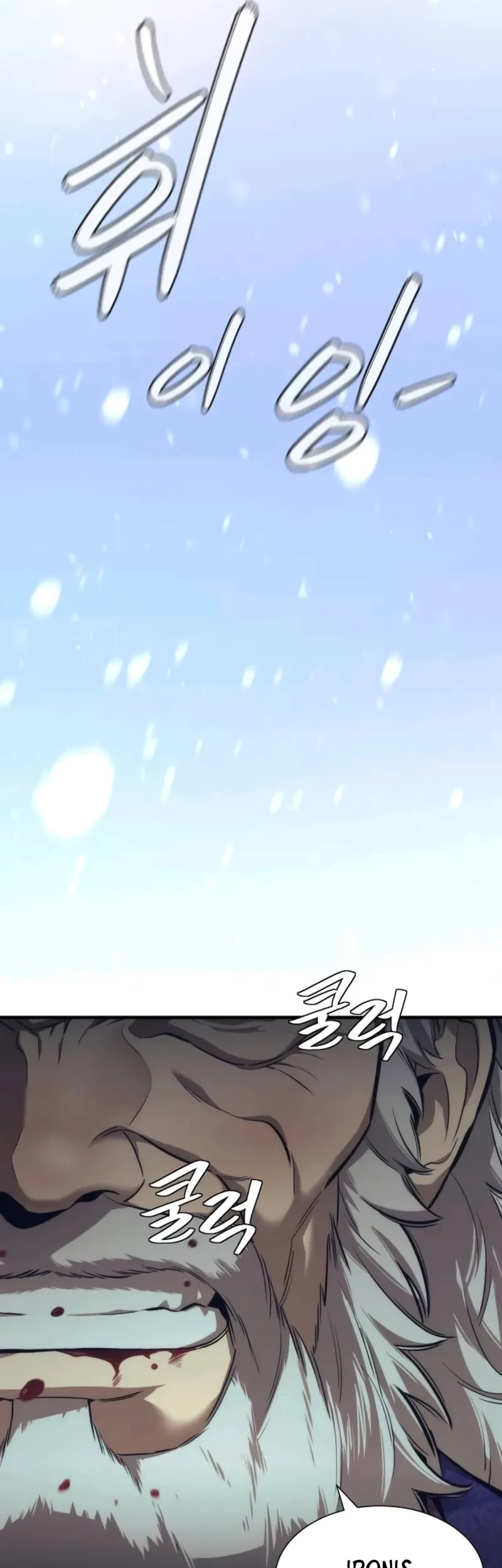 The Regressor’s Tale of Cultivation - Chapter 7 - Page 63