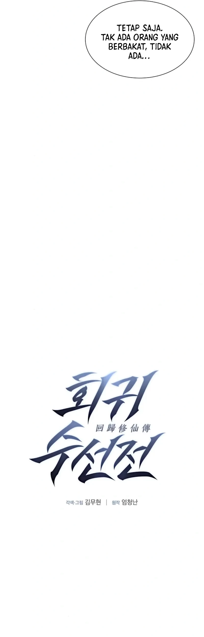 The Regressor’s Tale of Cultivation - Chapter 7 - Page 7