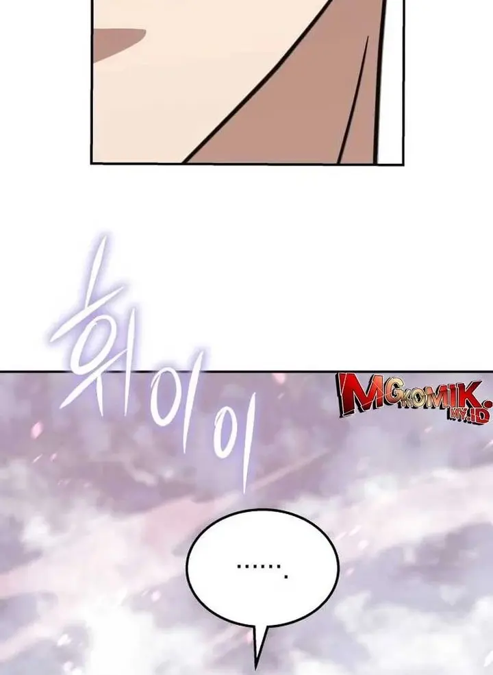 Baca Manhwa The Returned C-Rank Tank Won’t Die! Chapter 20 Gambar 2