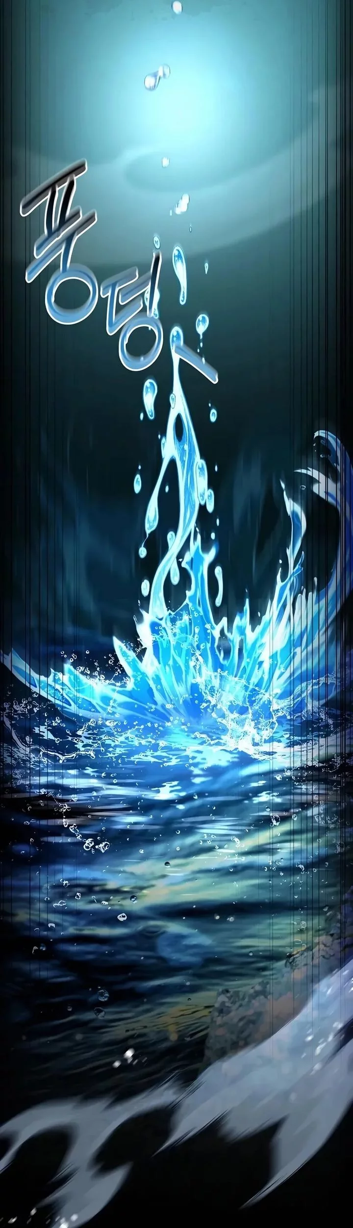 The Sword Master Who Travels Through Time Chapter 4 Gambar 12