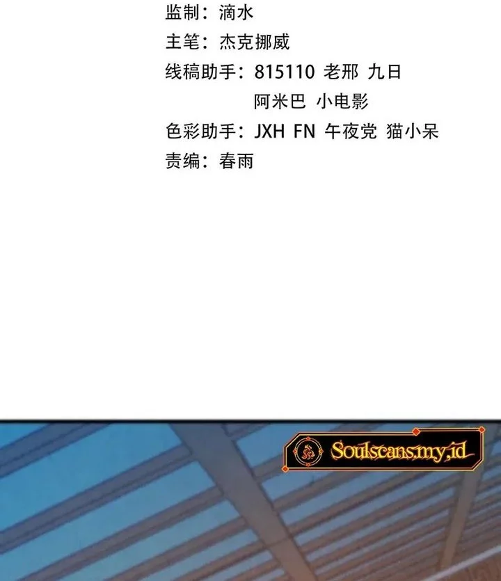 Baca Manhua The Ultimate of All Ages Chapter 465 Gambar 2