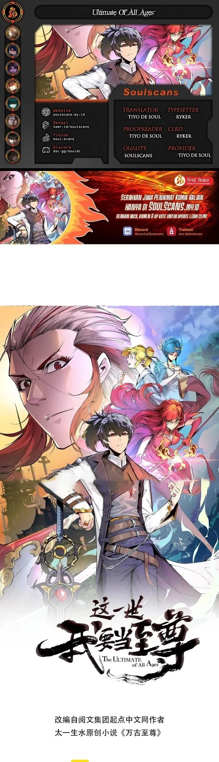 Baca Komik The Ultimate of All Ages Chapter 469 Gambar 1
