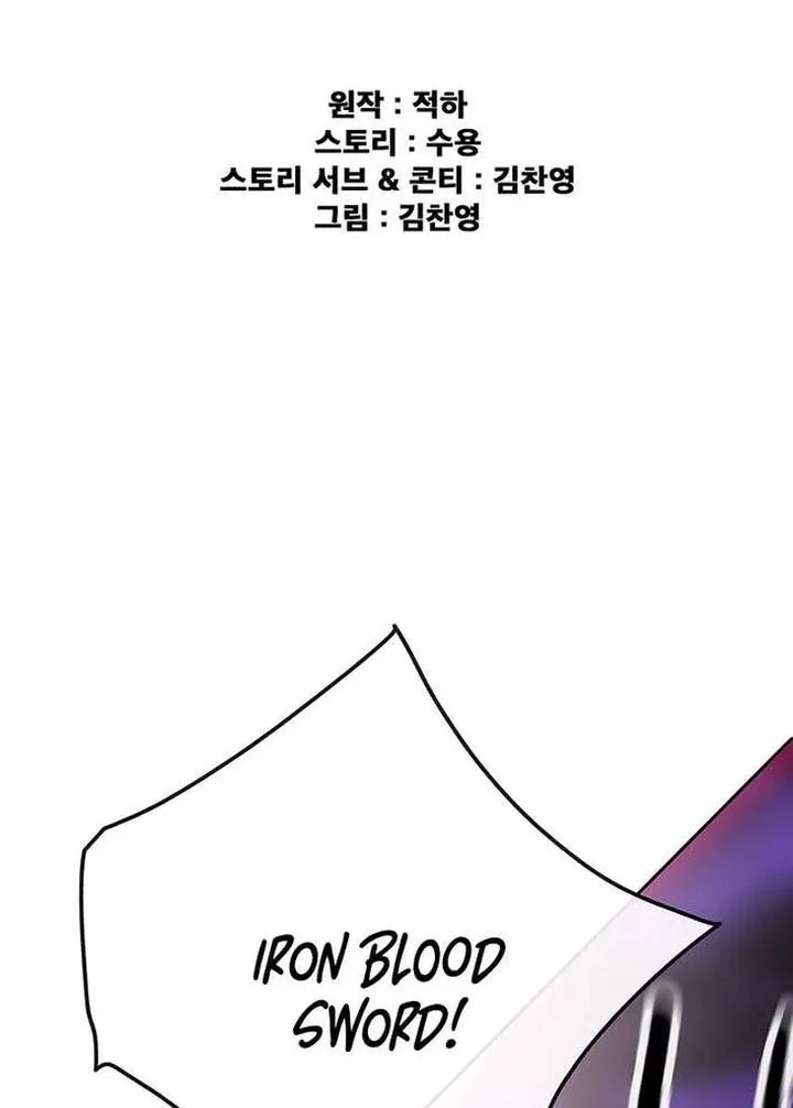 Baca Manhwa The Undefeatable Swordsman Chapter 265 Gambar 2