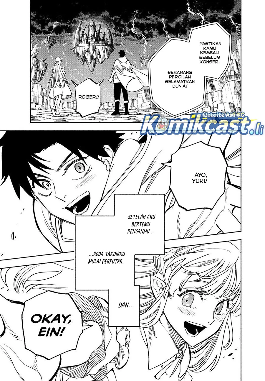 The Unfavorable Job “Appraiser” Is Actually the Strongest Chapter 117 Gambar 16