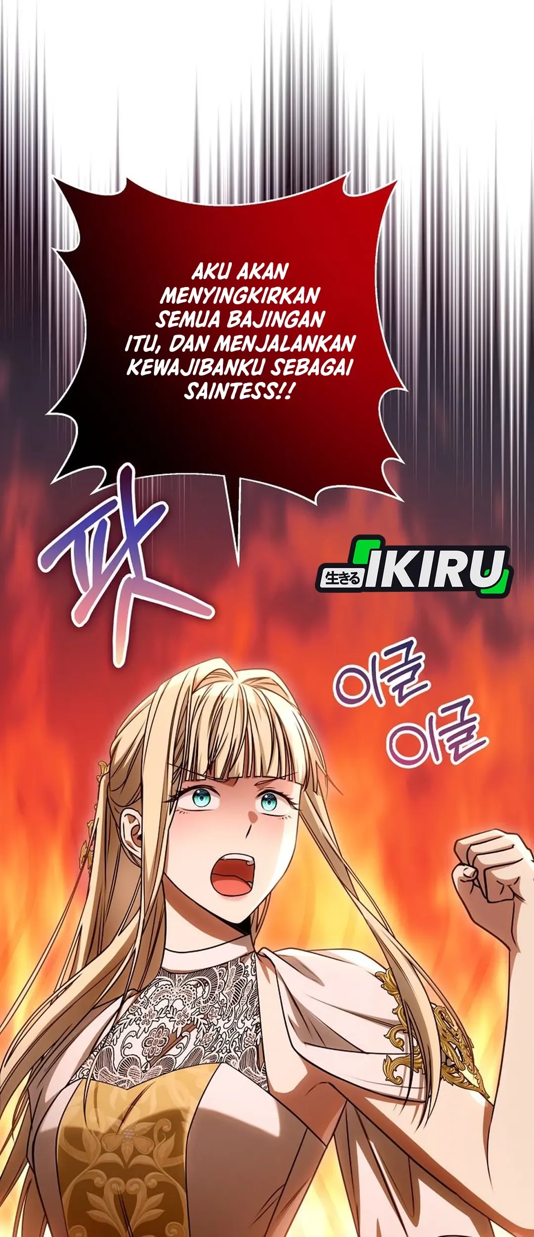 The Villainess I Possessed Is Raising Hell Chapter 27 Gambar 38