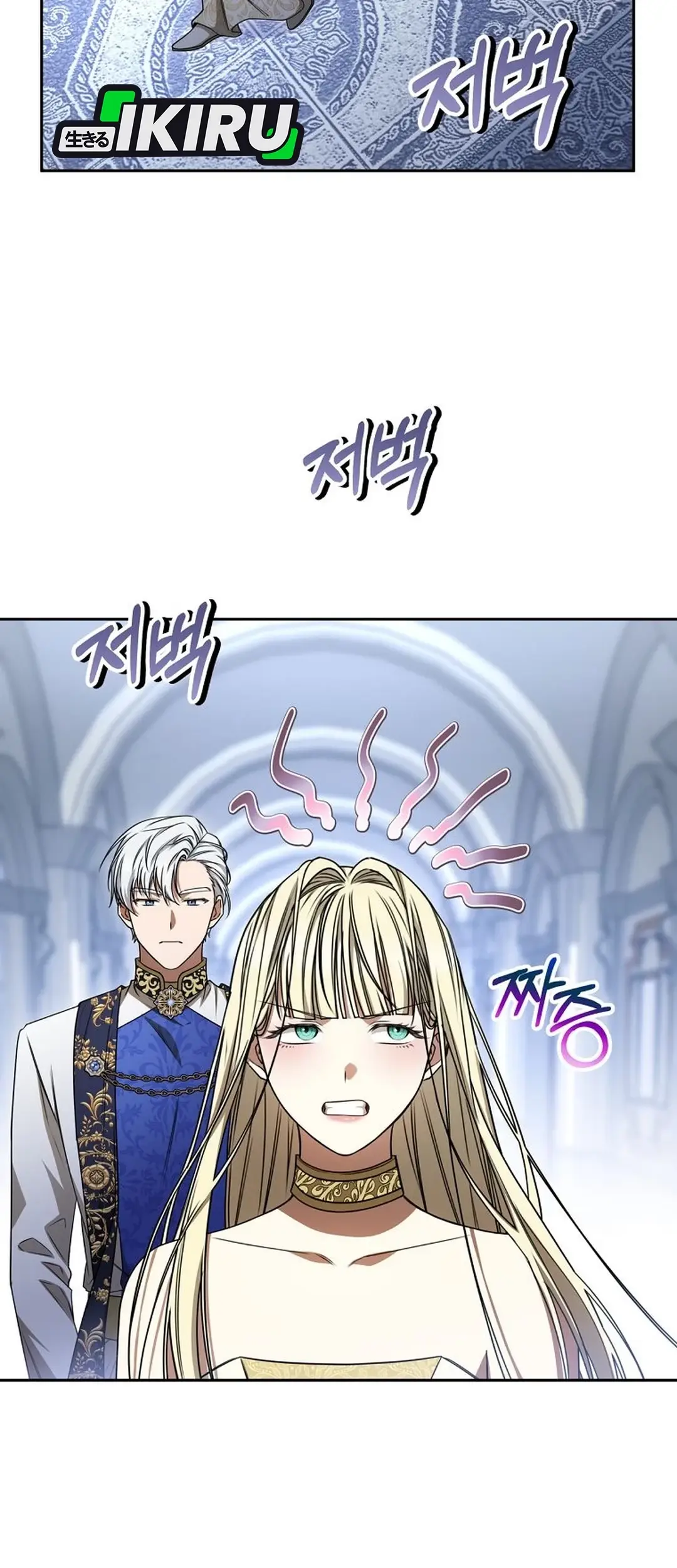 The Villainess I Possessed Is Raising Hell Chapter 28 Gambar 12