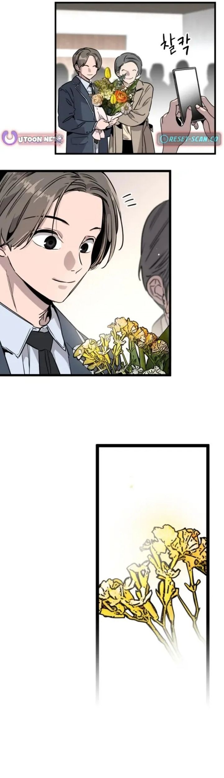 The Zero Chronicles of the Nine Dreams - Chapter 1 - Page 51