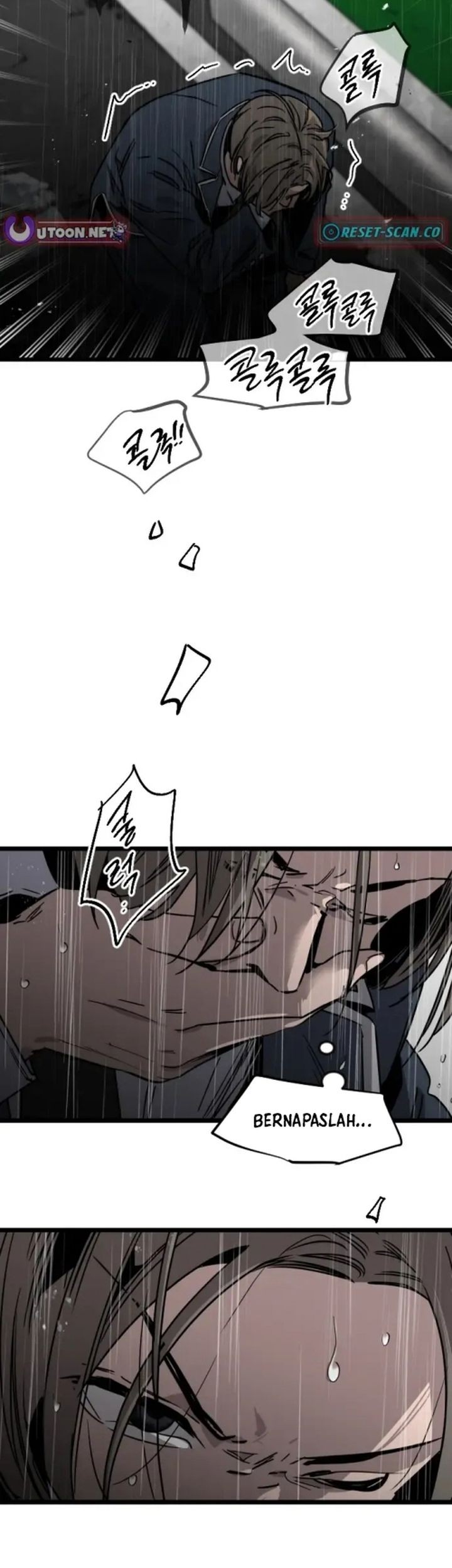 The Zero Chronicles of the Nine Dreams - Chapter 1 - Page 81